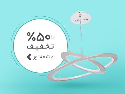 دمو بیاببین اس ام اس promo